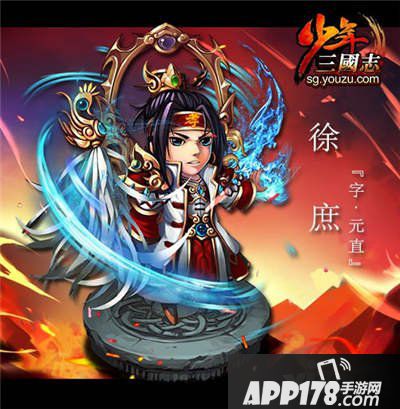 少年三国志蜀国红将
