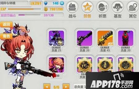 崩坏学园2怎么给祭品炸弹配装详解