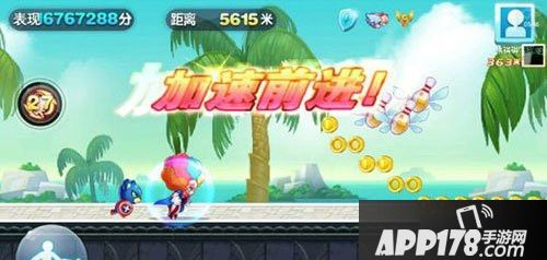 天天酷跑截图