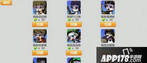 崩坏学园2崩坏模拟战攻略