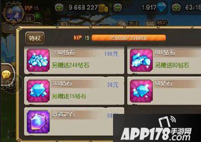 刀塔传奇贤者之石