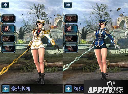 时空之刃泰拉统帅时装