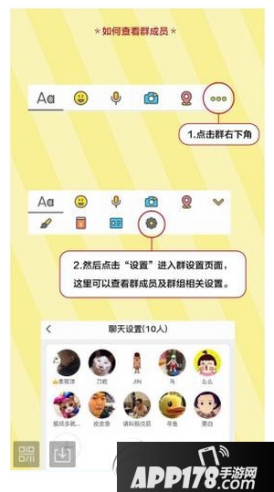 点点虫怎么玩 点点虫app使用教程8