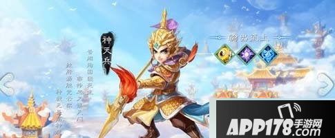 大话西游手游男仙