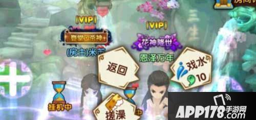 花千骨手游家园玩法相信大家都熟悉的不能在熟悉了