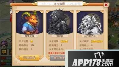 梦幻西游游戏截图