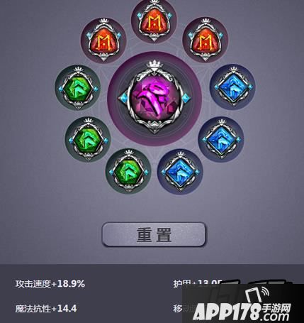 自由之战小黑圣石搭配