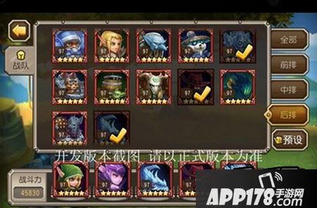 冰龙【站位介绍】