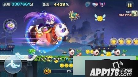 天天酷跑游戏截图