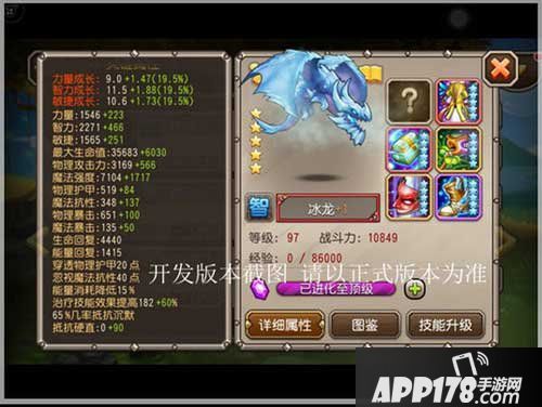 刀塔传奇11月魂匣英雄