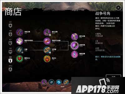 虚荣装备怎么购买