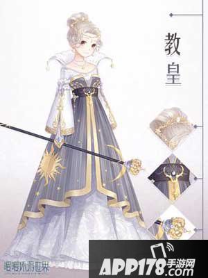 暖暖环游世界塔罗牌活动