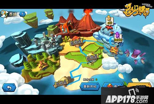 远征西域一骑当千