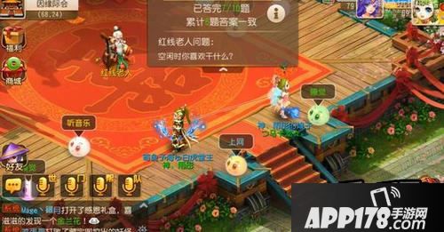 梦幻西游手游因缘际会攻略