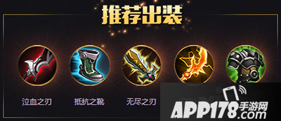 王者荣耀曹操装备