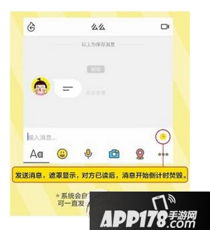 点点虫怎么玩 点点虫app使用教程2