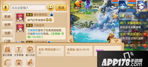 在梦幻西游手游中跑环时获得经验的重要途径