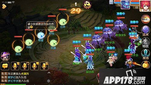 很多玩家可能不知道梦幻西游手游情缘详询怎么玩