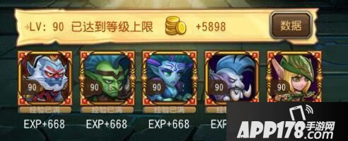 刀塔传奇18章精英副本阵容