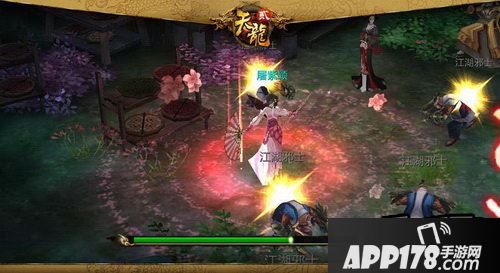 暗器装备后高效输出