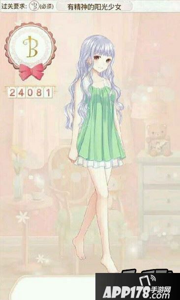 有精神的阳光少女B评分