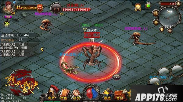 《烈火裁决》轮回道热血激战