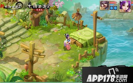 大话西游手游新一期抱团怎么升级？