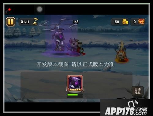 刀塔传奇新英雄死神技能