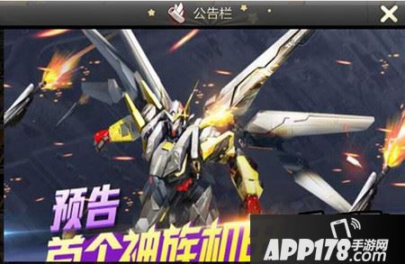 ?图一 官方公告图