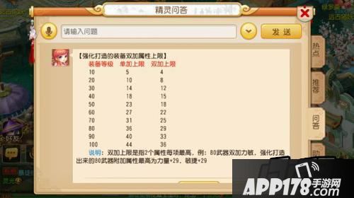 梦幻西游游戏截图