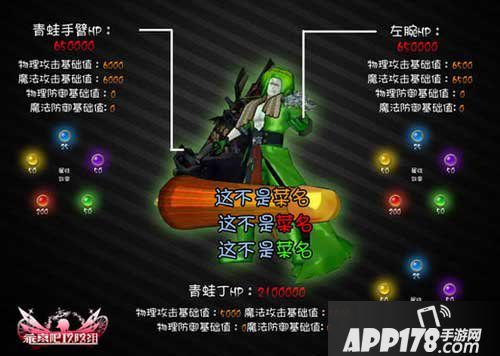 乖离性百万亚瑟王青蛙丁打法技巧