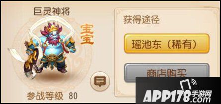 梦幻西游手游奇物囊