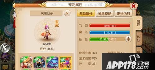 最后他应帮里骚男要求，公布于世，与诸君共勉!