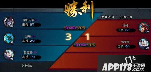 阵容：魔女魍魉无常