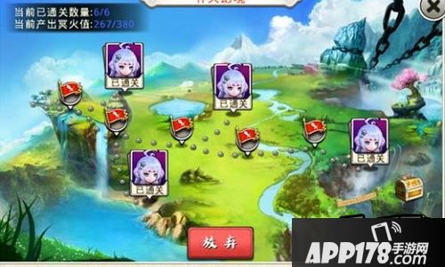 冥界探宝共有三种神器幻境