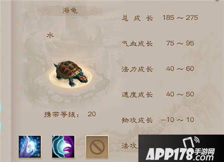 问道手游新手宠物推荐