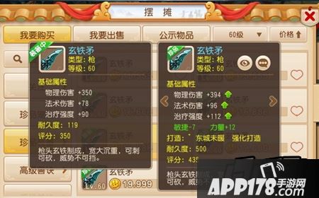 如何才能巧妙利用游戏中的各种设定来打造一个龟速龙宫