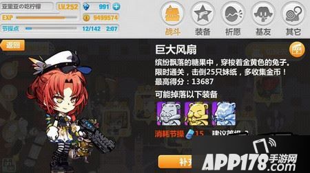 第六章怎么获得S