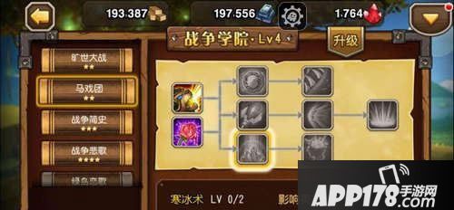 刀塔传奇马戏团是近期玩家们日常游戏中一本非常重要的技能书