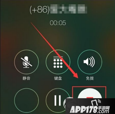iphone6s怎么通话录音 iphone6s通话录音教程4