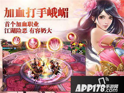 天龙八部3D峨眉派