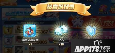 天天酷跑游戏截图