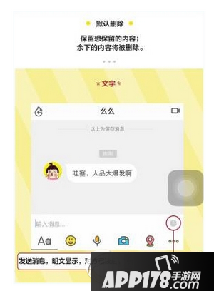 点点虫怎么玩 点点虫app使用教程1