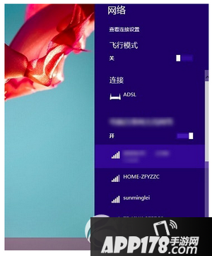 ssid是什么意思 ssid广播是什么意思