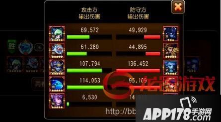 刀塔传奇游戏截图