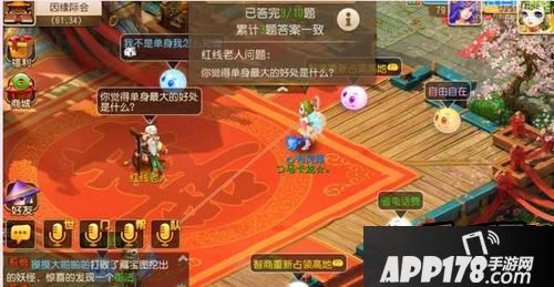 梦幻西游手游因缘际会攻略