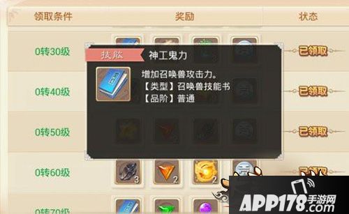 大话西游手游小号刷钱