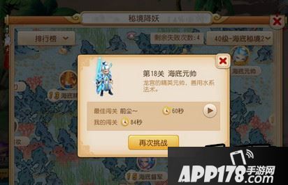 梦幻西游游戏截图