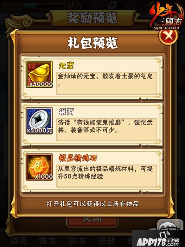 宠物、资源大奖 全民参与拿福利