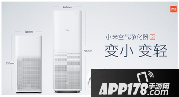 小米空气净化器2代价格多少钱 小米空气净化器2代售价